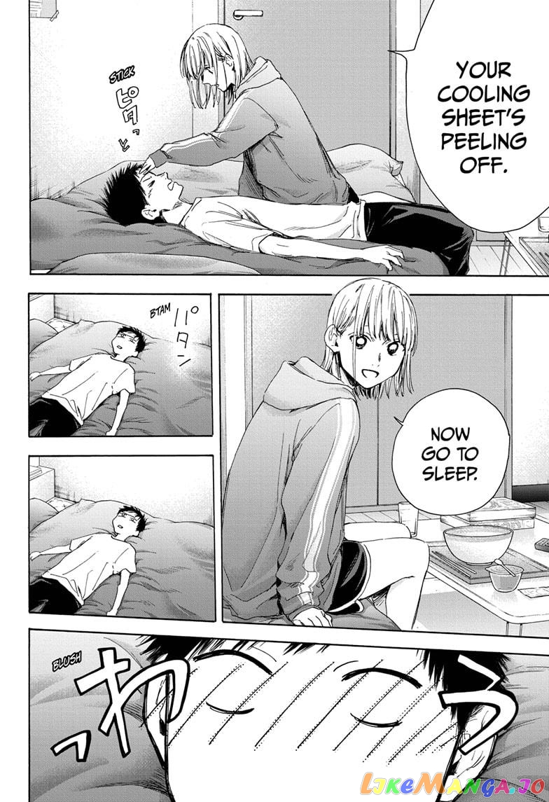 Blue Box, Chapter 27 image 02
